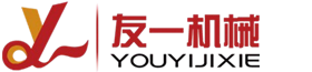 山東友一機械設備有限公司